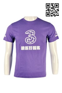 T556 電訊行業T恤 訂製t-shirt  印花T恤 訂購團體t-shirt  設計T恤款式 T恤專門店    紫色